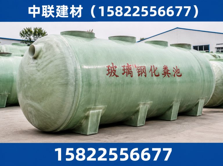 蓟州区中联建材展示图